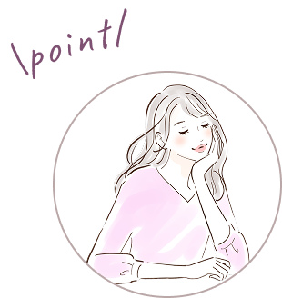 好きな洋服をもっと自信を持って着られる